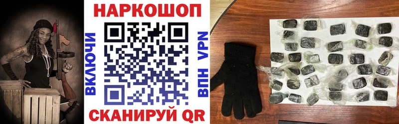 Виды наркотиков купить Вологда Канабис  Меф  Alpha PVP  ОМГ ОМГ как войти  ГАШ 