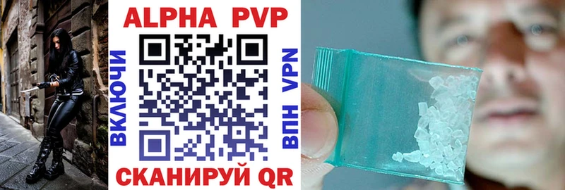 Alfa_PVP СК Вологда