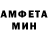 Амфетамин Premium SVETOUT