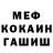 Кетамин VHQ Andrey Rossokin