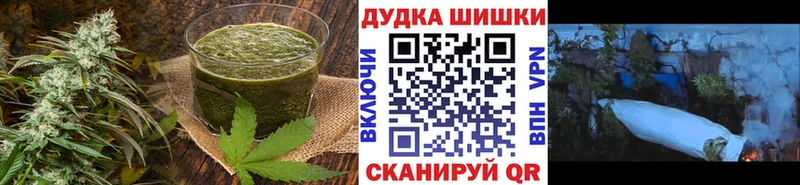 Cannafood марихуана  закладки  Вологда 