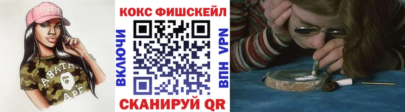 КОКАИН Перу  hydra ССЫЛКА  Вологда 