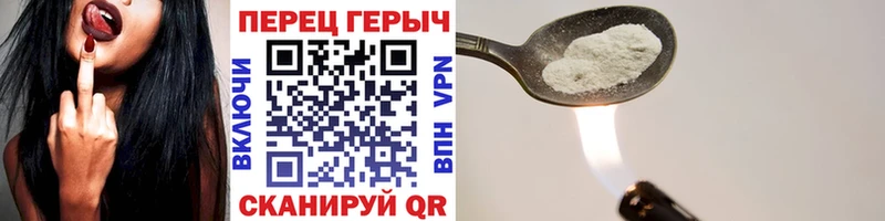 Героин Афган  Вологда 