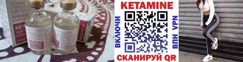 Кетамин VHQ  OMG зеркало  Вологда 