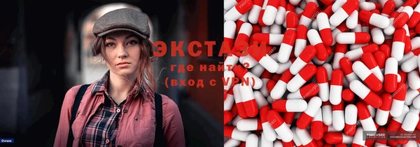 синтетический гашиш Гусь-Хрустальный