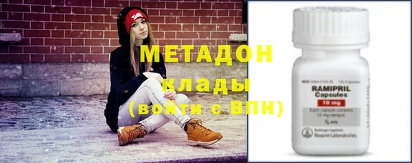 марки lsd Гусиноозёрск