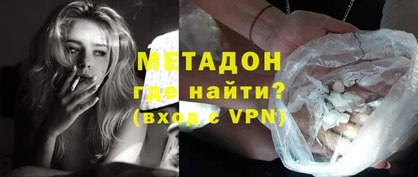 марки lsd Гусиноозёрск