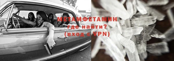 марки lsd Гусиноозёрск