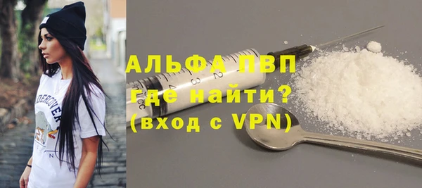 синтетический гашиш Гусь-Хрустальный