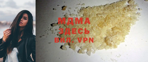 марки lsd Гусиноозёрск