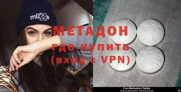 синтетический гашиш Гусь-Хрустальный
