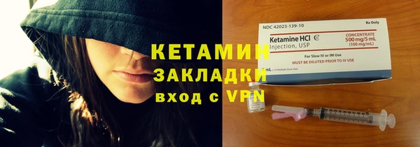 синтетический гашиш Гусь-Хрустальный