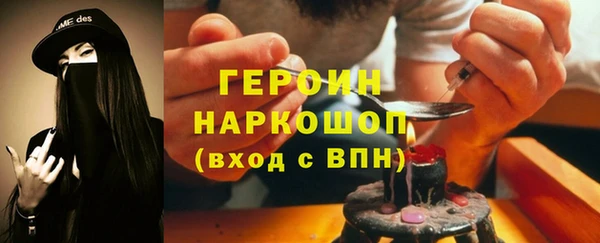 синтетический гашиш Гусь-Хрустальный