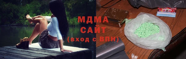 синтетический гашиш Гусь-Хрустальный
