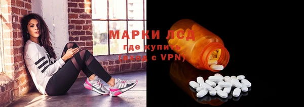 синтетический гашиш Гусь-Хрустальный