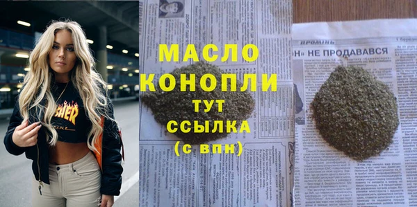 марки lsd Гусиноозёрск