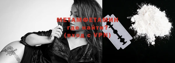 синтетический гашиш Гусь-Хрустальный