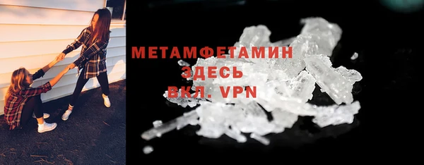 синтетический гашиш Гусь-Хрустальный