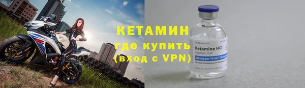 синтетический гашиш Гусь-Хрустальный