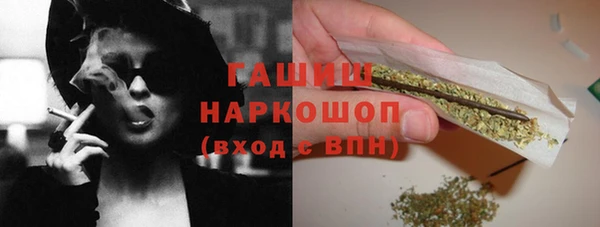 синтетический гашиш Гусь-Хрустальный
