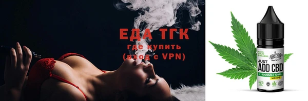 синтетический гашиш Гусь-Хрустальный