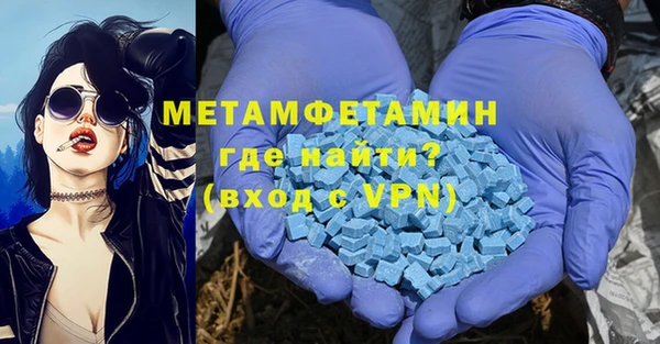 синтетический гашиш Гусь-Хрустальный