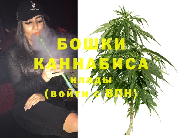 синтетический гашиш Гусь-Хрустальный