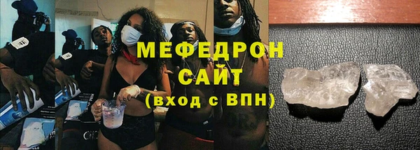 синтетический гашиш Гусь-Хрустальный