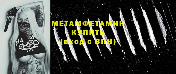 синтетический гашиш Гусь-Хрустальный