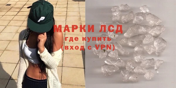 синтетический гашиш Гусь-Хрустальный