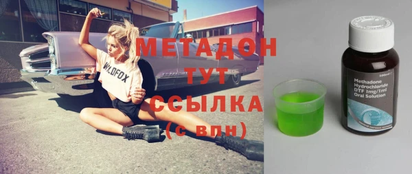 синтетический гашиш Гусь-Хрустальный