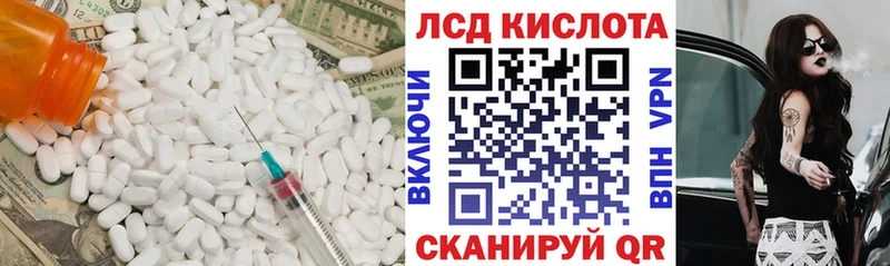 даркнет сайт  Вологда  ЛСД экстази ecstasy 