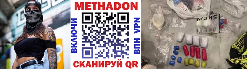 МЕТАДОН VHQ  площадка клад  Вологда 