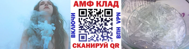 где найти наркотики  Вологда  Метамфетамин мет 