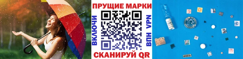 Марки N-bome 1500мкг  блэк спрут как войти  Вологда 
