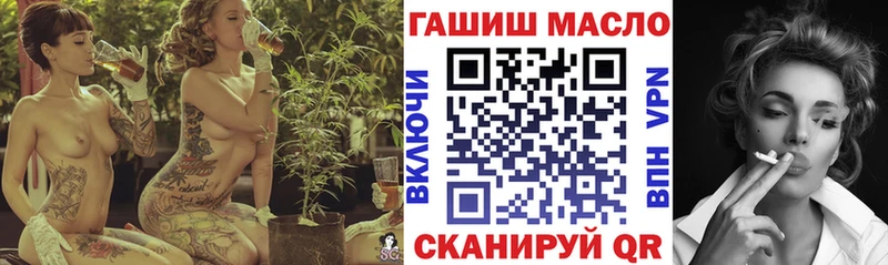 Дистиллят ТГК жижа  Вологда 